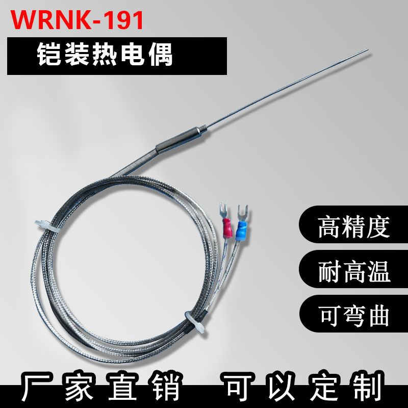 K E Type J Armored Thermocouple Probe Probe Type Thermal Resistance WRNK-191 Temperature Sensor Bendable