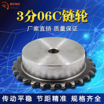 3 min 06C Industrial Chain Wheel 10 tooth to 25 teeth node 9 525 roller diameter 5 08 45 steel tooth surface quenching