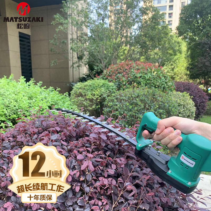 Matsuzaki Curved Electric Hedge Trimmer, Rechargeable One-Hand Ball-Shaped Gardening Hedge Shears, Handheld Pruning Machine, Tea Tree Pruning Shears Matsuzaki Curved Electric Hedge Trimmer, Rechargeable One-Hand Ball-Shaped Gardening Hedge Shears, Handheld Pruning Machine, Tea Tree Pruning Shears