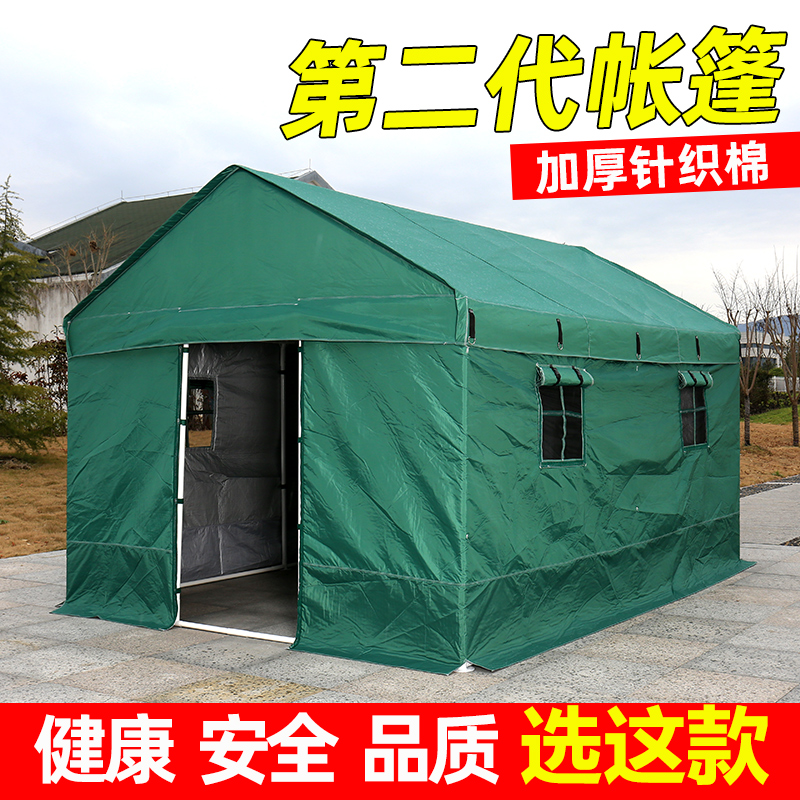 Sibada thickened construction site residents of the cotton warm-up tent outdoor rain-prevention project civil disaster relief tent