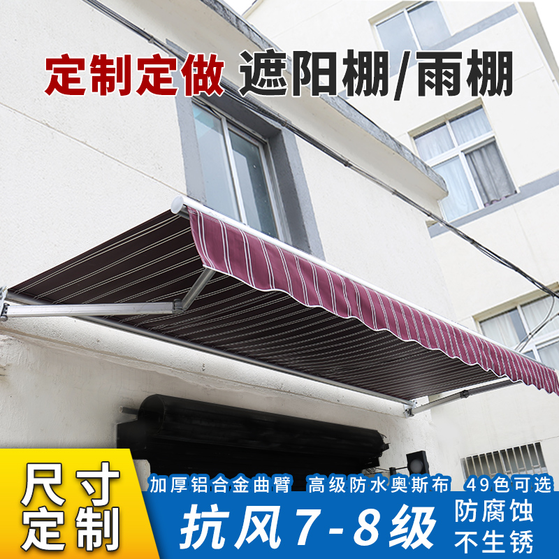 sibada retractable awning awning Folding rain hitch hand shake car shed Outdoor Aluminum alloy balcony store awning