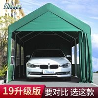 Carport đậu xe nhà mái hiên nhà để xe di động đơn giản tán ngoài trời áo mưa chống nắng mui xe lều - Lều / mái hiên / phụ kiện lều lều trẻ em