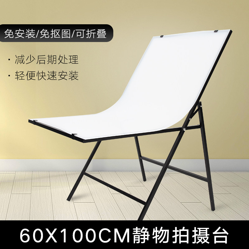 60*100cm photography still life stage photography background cloth still life platform Taobao small product photography table