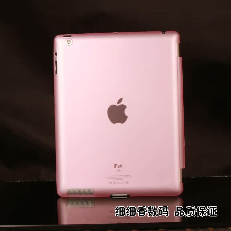 Ipad2 vỏ Apple 4 tablet bìa lại shell ultra-mỏng ipad thông minh bìa ipad3 phụ kiện