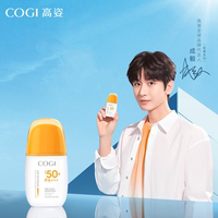 费险高姿防晒乳面部SPF50【成毅同款】高姿美白防晒霜50g真的好用吗？