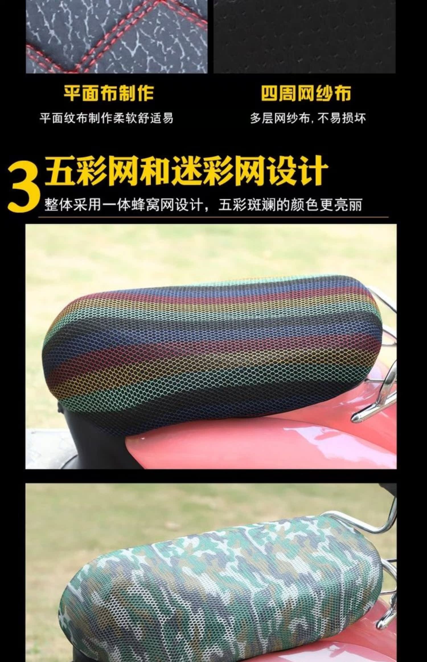 Xe máy điện đệm đệm bao gồm kem chống nắng pin chống thấm xe tay ga bao gồm ghế mùa hè che nắng mùa - Đệm xe máy bọc yên xe air blade