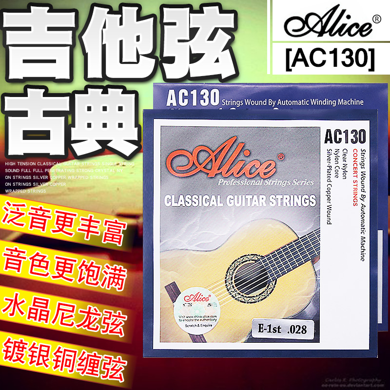 alice Alice Classical Guitar String AC1301 2 3 4 5 6 String Classical Guitar Single String