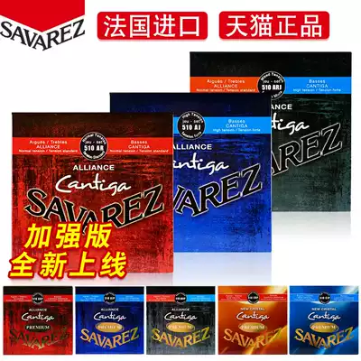 French Savarez Savarez Classical guitar Strings 510AR 500CJ AJ CR Nylon Strings Set Strings