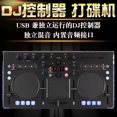 Keyin KORG KAOSS DJ controller with Touch Board effect M-10DJ controller run independently