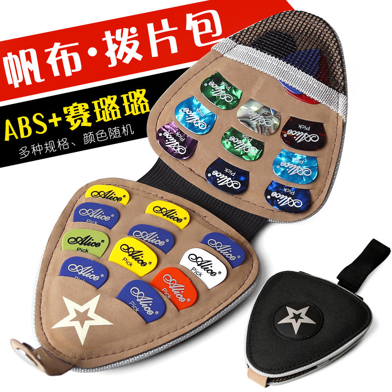 Folk Song Guitar Plecking Sheet Packs Electric Guitar Plecking Box Personality Portable Guitar Pike Spring Sheet Large Capacity Containing Accessories