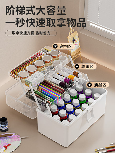 文具收纳盒铅笔大容量透明笔简约彩铅美术学生画笔手提文具盒子
