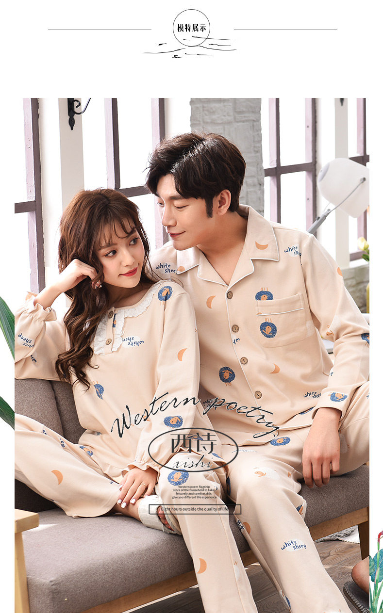 Pyjama mixte en Coton à manches longues - Ref 2988407 Image 9