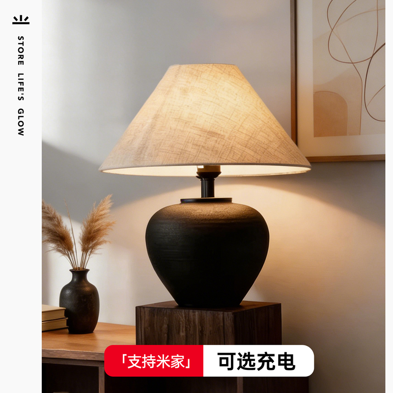 Japanese Wabi-Sabi Style Ceramic Jar Table Lamp Rechargeable Vintage Designer Homestay Hotel Living Room Bedroom Bedside Lamp