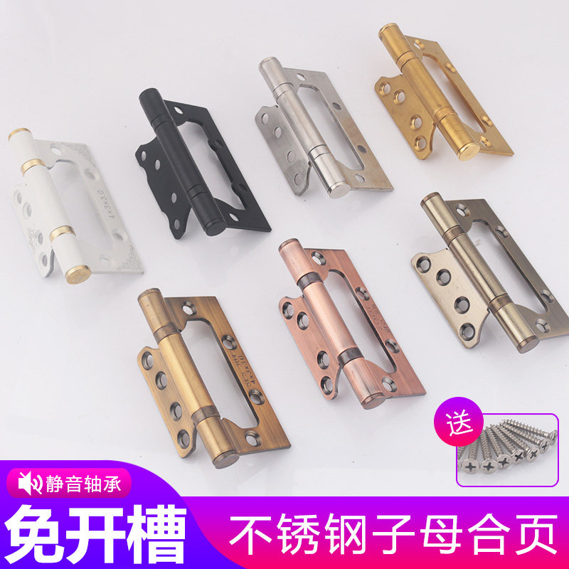304 stainless steel bearing room interior door leaflet 4 inch 5 inch slotted-free female hinge