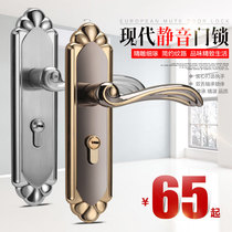 Lock interior bedroom minimalist three-piece solid wood door household door handle lock mute handle lock