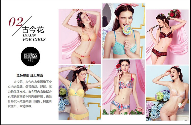 Corset 2C228 en nylon - Ref 683991 Image 15