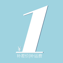 Postage to compensate for price difference