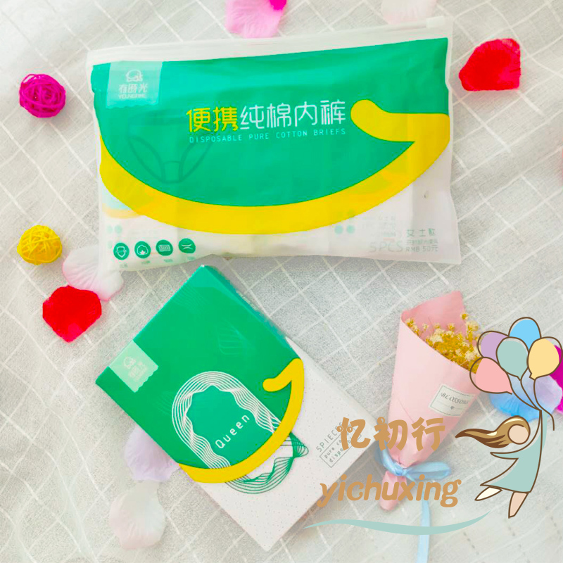 Sometimes light-free panties women travel maternity moontograms pure cotton sterile children men's flat angle large size 200 catty