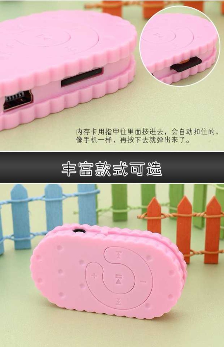 Cookies mp3 máy nghe nhạc thể thao học sinh chạy nhạc với card màn hình không tiếng màu giá gói MP3 dễ thương - Trình phát TV thông minh may chieu epson