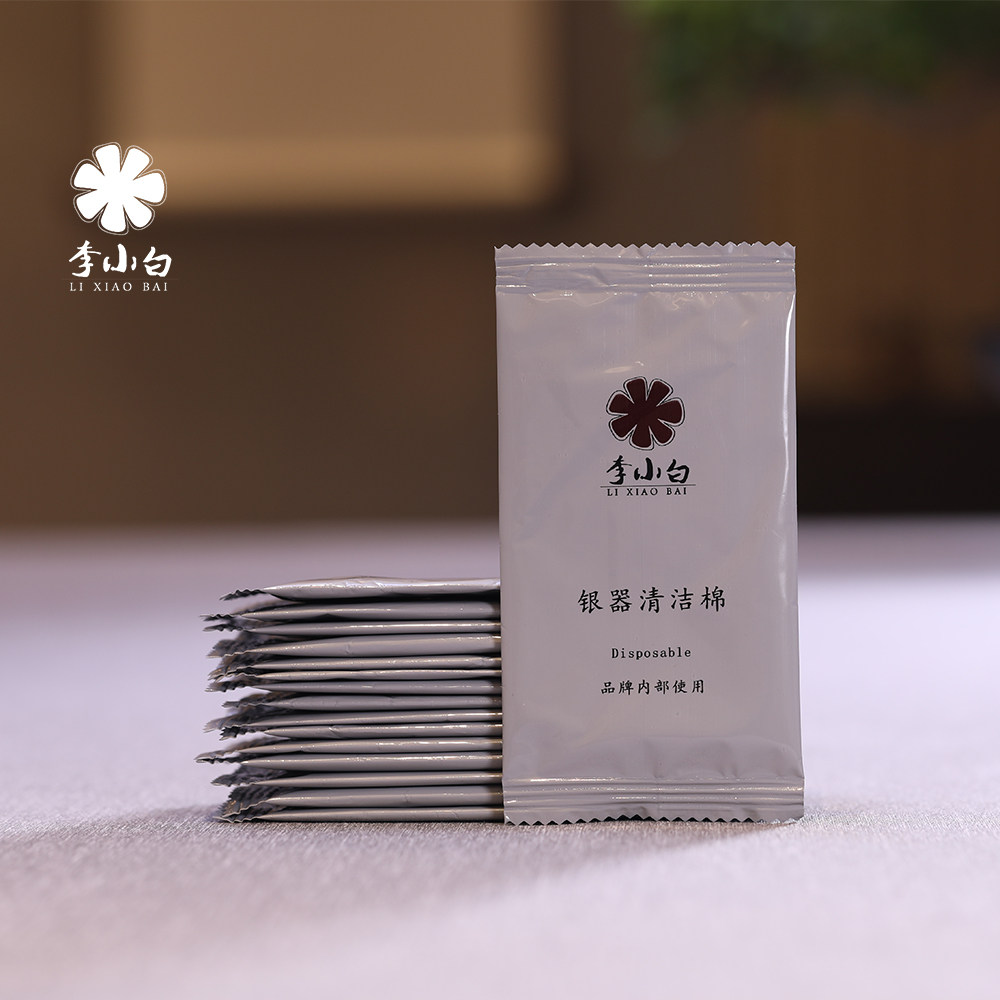 Li Xiaosilver pot silver ware clean cotton wipe cloth clean cloth rub silver cloth silverware conservation