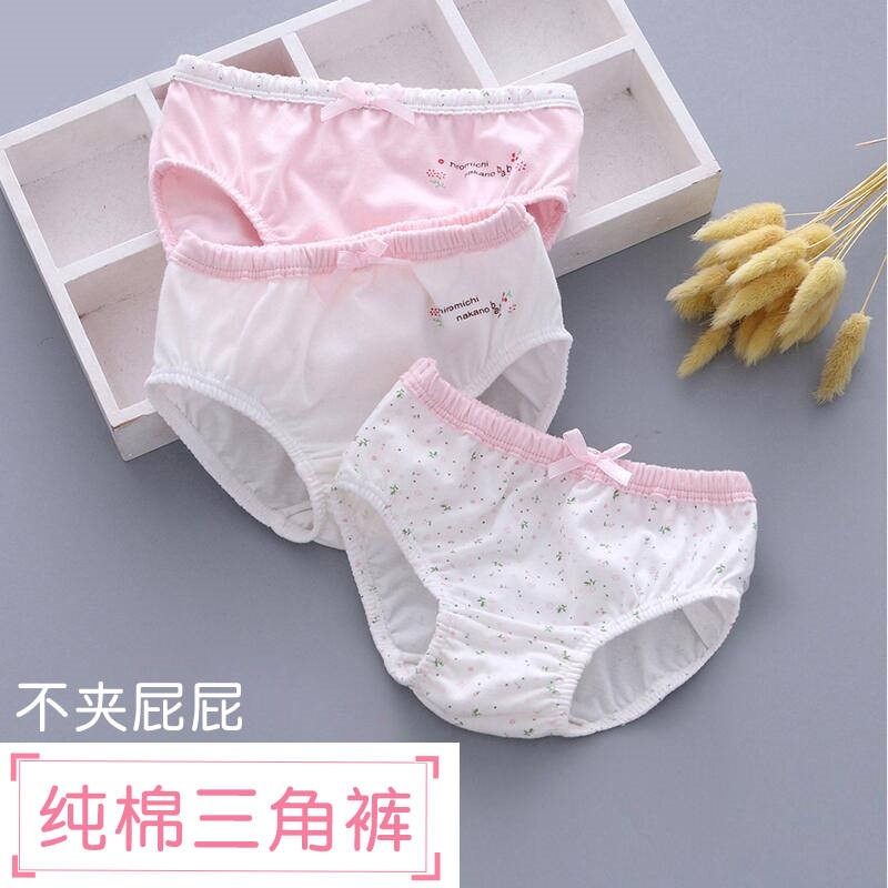 Girls 0 young children's underwear Girls pure cotton Triangle 3 Children flat corner Little girl 8 baby 12 year old student shorts