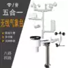 8-way 4-way wireless weather station Typhoon speed Wind direction Rainfall temperature and humidity wifi mobile phone app remote monitoring