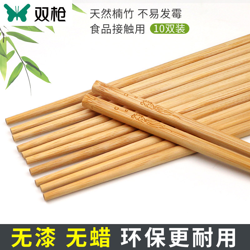 双枪竹筷子:2021新款天然无漆无蜡木筷,防滑设计太香了!-儿童筷子-淘宝百科网