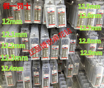 Bosch Twist Drill Bit 12-16mm Electric Drill Stiletto Metal Doctorate Straight Shank High Speed Steel Twist Drill Bit