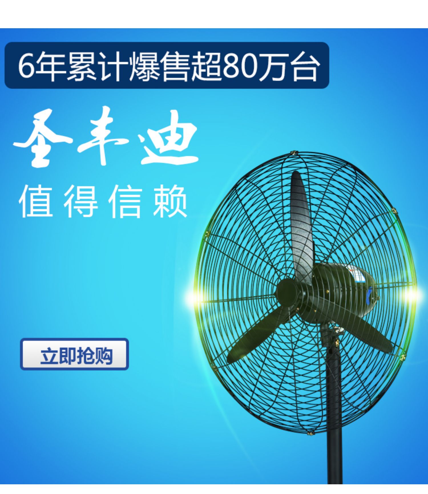quạt tích điện loại nào tốt Quạt điện công nghiệp mạnh mẽ sừng hội thảo nhà kho quạt sàn công suất cao quạt điện thẳng đứng tinh khiết dây động cơ - Quạt điện quạt cây