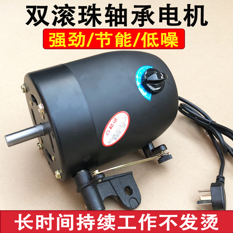 Industrial Fan Motor Head High-Power Horn Fan Floor-Standing Wall-Mounted Fan Accessories Large Air Volume 650 Powerful Motor 750 Industrial Fan Motor Head High-Power Horn Fan Floor-Standing Wall-Mounted Fan Accessories Large Air Volume 650 Powerful Motor 750