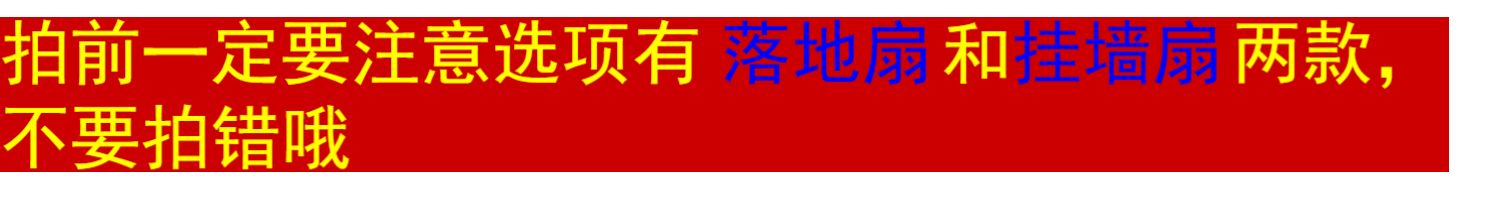 Quạt điện công nghiệp mạnh mẽ sừng hội thảo nhà kho quạt sàn công suất cao quạt điện thẳng đứng tinh khiết dây động cơ - Quạt điện quạt máy nhỏ