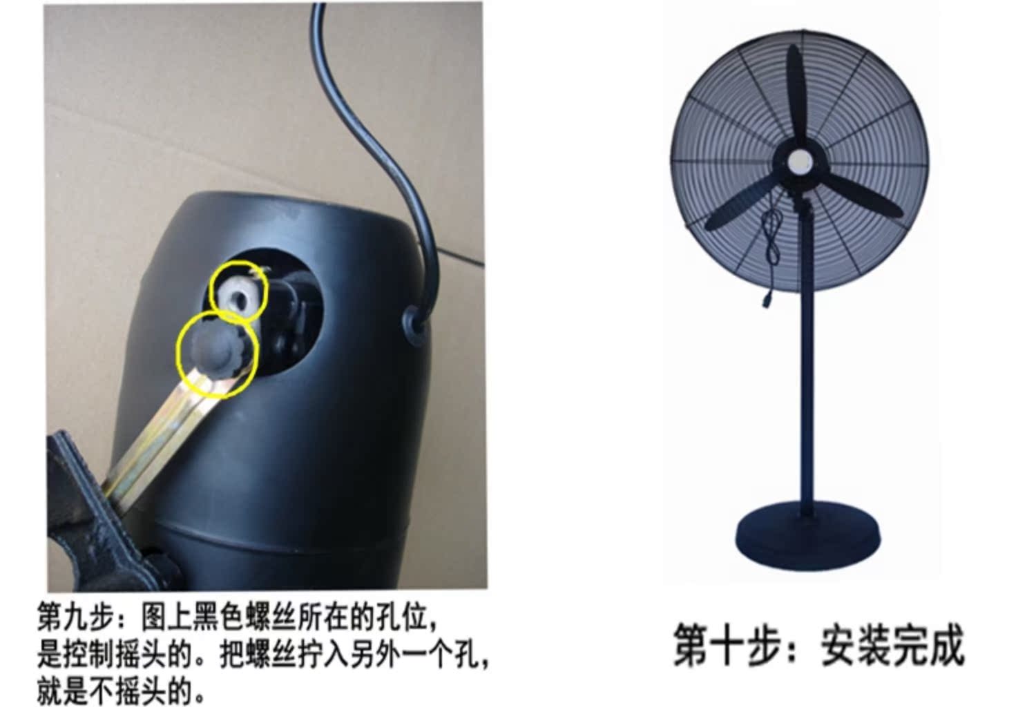 quạt tích điện loại nào tốt Quạt điện công nghiệp mạnh mẽ sừng hội thảo nhà kho quạt sàn công suất cao quạt điện thẳng đứng tinh khiết dây động cơ - Quạt điện quạt cây