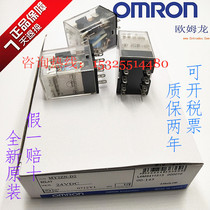 Off-the-shelf new original MY2ZN-D2 MY2N-D2 MY4ZN-D2 MY4N-D2 DC24V