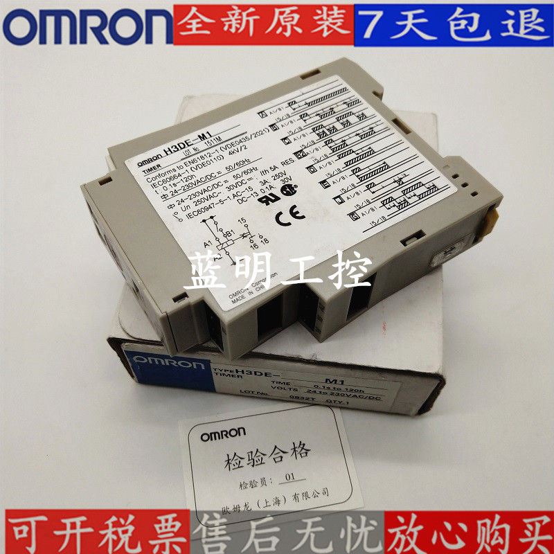Brand new original time delay relay H3DK-S1 S2 M1 M2 H3DE-S1 S2 M1 M2 H G