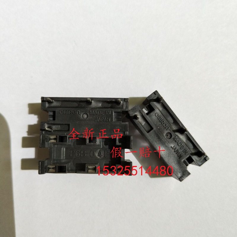 Spot supply of new original relay PCB relay welding base P6B-04P warranty for two years