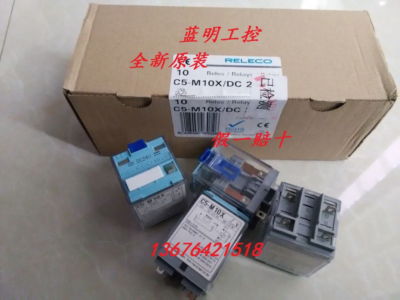 New original Spanish RELECO Yike relay C5-M10X DC24V DC110V DC220V