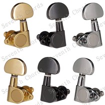  Folk guitar string button right angle fully enclosed wooden electric guitar string button twist string quasi-knob winding device half round hand