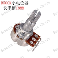 B500K ОДИНАЯ УСТАНОВКА