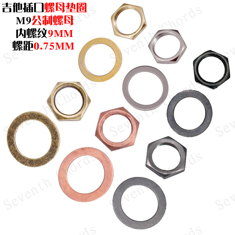 M9 electric guitar socket nut gasket Electric box guitar jack seat nut Electric bass connector nut 9MM