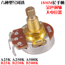 18MM GOLD COPPER shaft ELECTRIC GUITAR bass large potentiometer volume tone electronic SWITCH KNOB 500K 250K