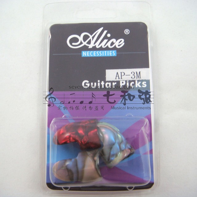 Alice AP-3M Guitar Index Finger Cover Index Finger Nail Nail Pick Finger Pick