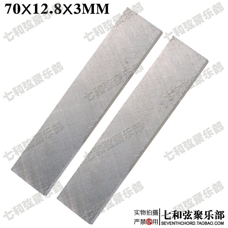 Алюминиевый никель кобальт 7 строка 2 копия .jpg