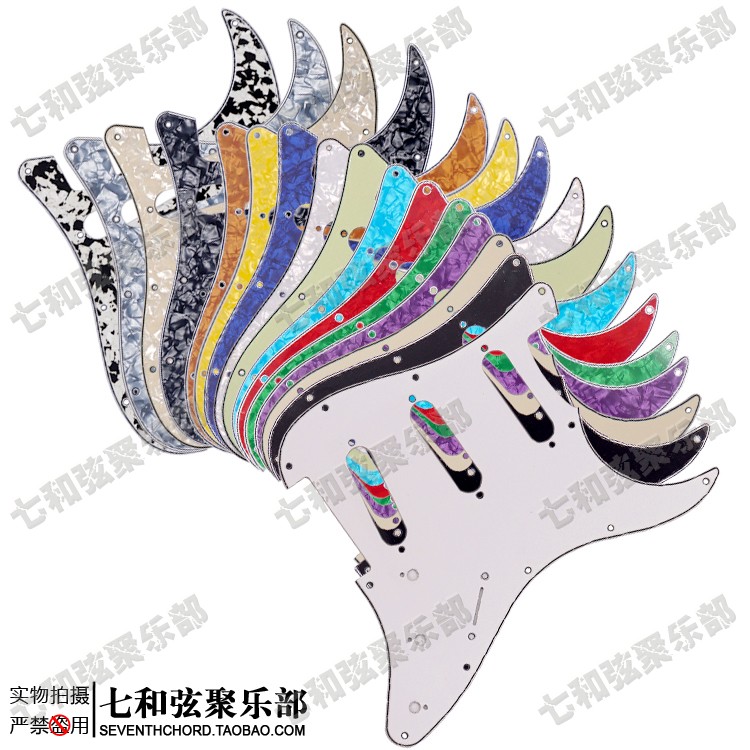St Sq Single single electric guitar guard SSS electric guitar panel Three single guitar guard Front cover