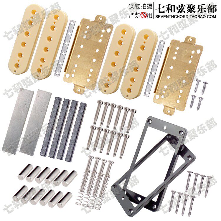 Двойная катушка Полный набор желтого алюминиевого никеля Black Frame Copy.jpg