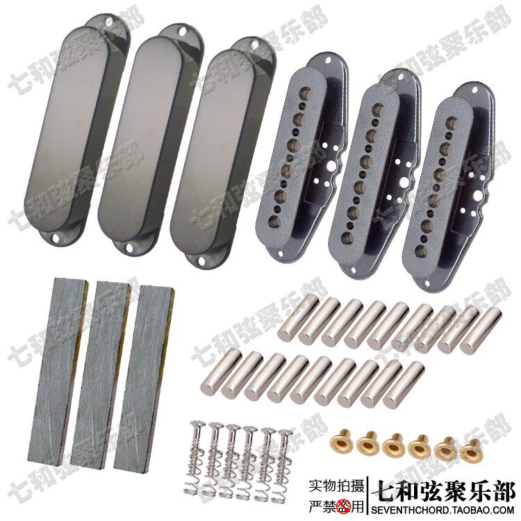 Одиночная катушка с закрытой магнитом Black Copy.jpg