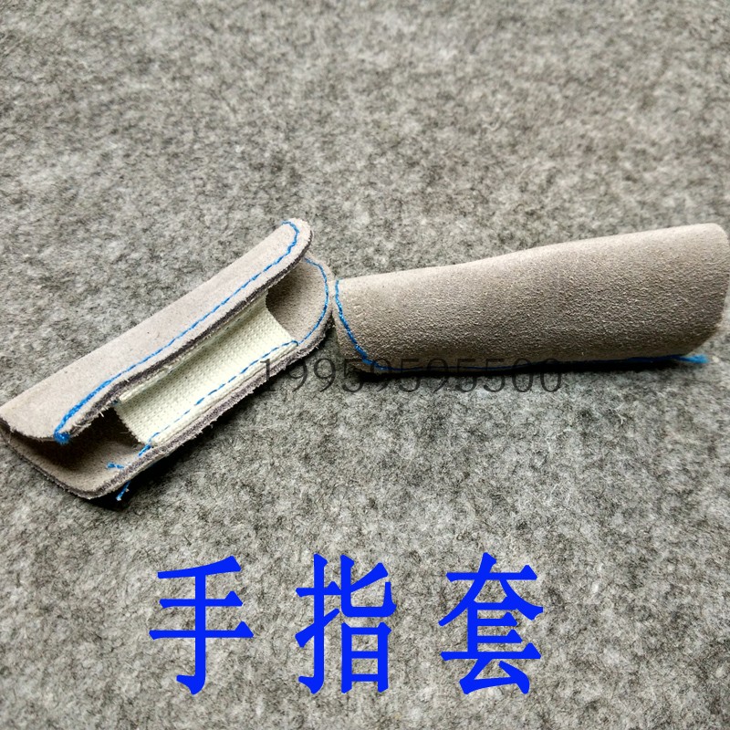 Thick Cow Leather Handbag Finger finger Protective sleeves Gold and silver bronze Jewelry polished anti-scalding and scratched and polished heat insulation fingertips