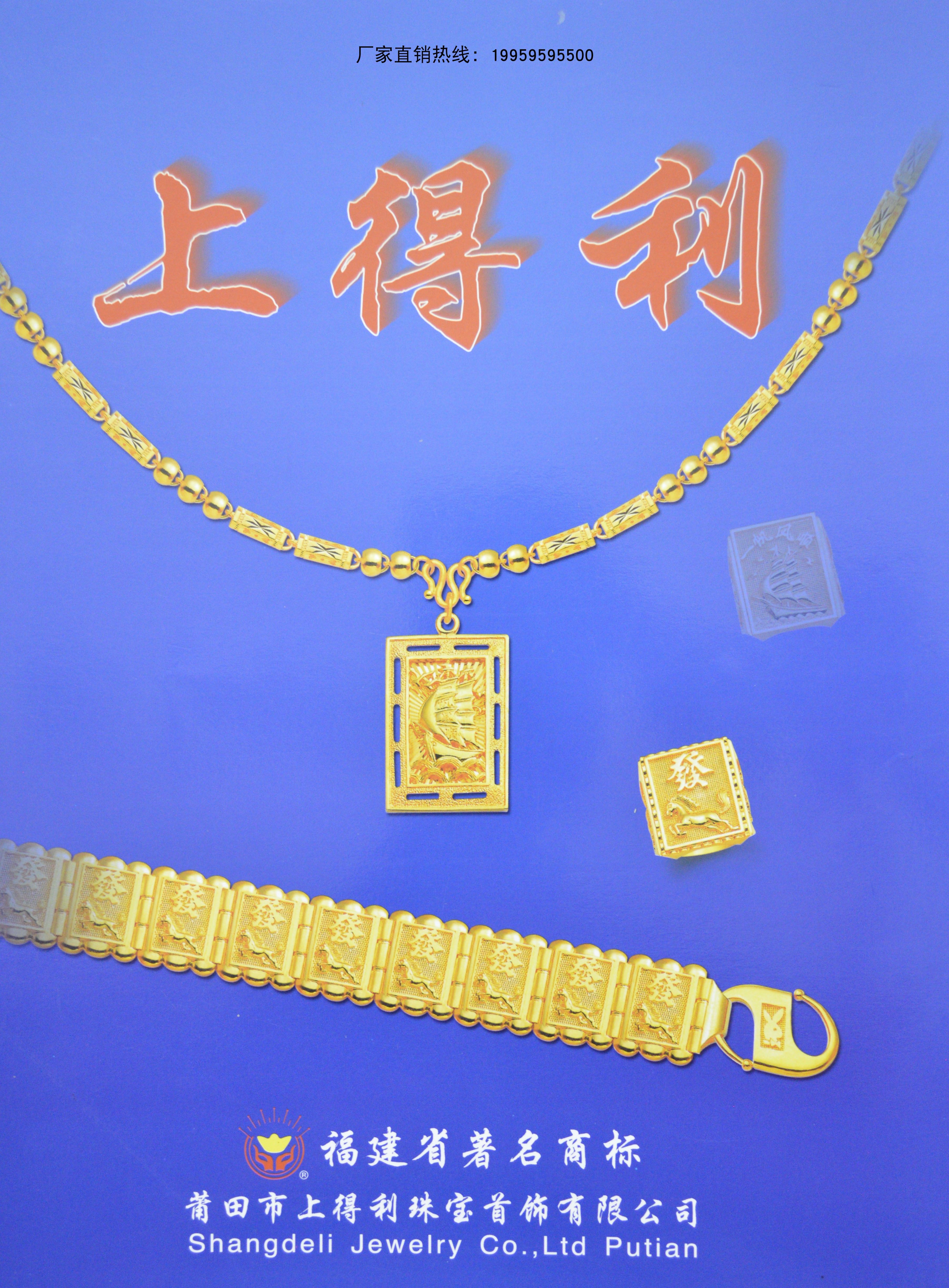 Shanghai Mold Boutique 1 Ring Earring chain bracelet gold and silver copper processing jewelry with gypsum mold