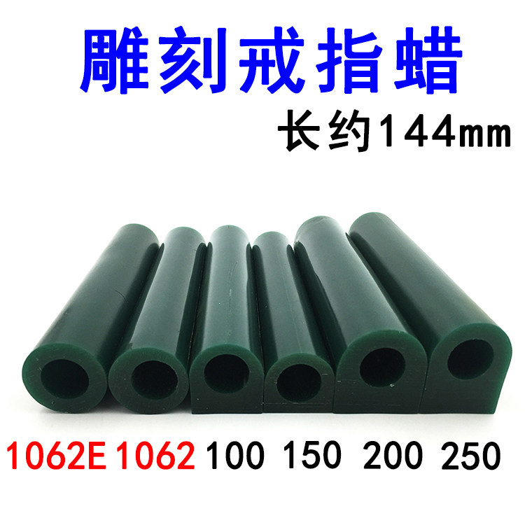 Ring wax engraving wax pipe up plate wax pattern male ring wax female wax pipe beating gold jewellery tool equipment