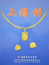 Shangdeli mold boutique collection 3 Gold and silver copper processing jewelry with gypsum mold DIY gold tools