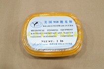 US imports 910 gold and silver bronze ornament roller polishing machine special polishing powder jewelry equipment beating gold tool